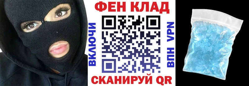 Амфетамин VHQ  как найти закладки  Кущёвская 