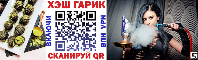 Cannafood конопля  kraken ТОР  Кущёвская 