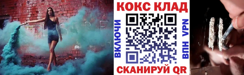 Кокаин Columbia  Кущёвская 