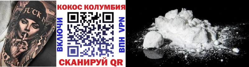 COCAIN Fish Scale Кущёвская