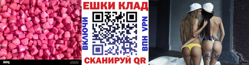 купить наркотик  Кущёвская  кракен как войти  Экстази 280мг 