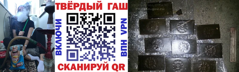 ГАШИШ Ice-O-Lator  продажа наркотиков  дарк нет наркотические препараты  Кущёвская 