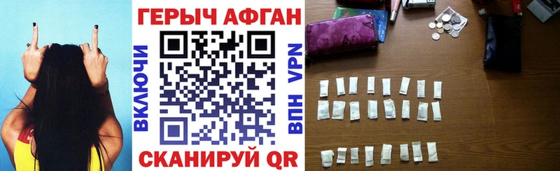 магазин продажи   Кущёвская  Героин хмурый 