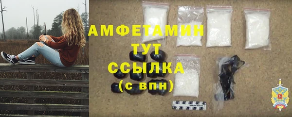 марки lsd Белоозёрский