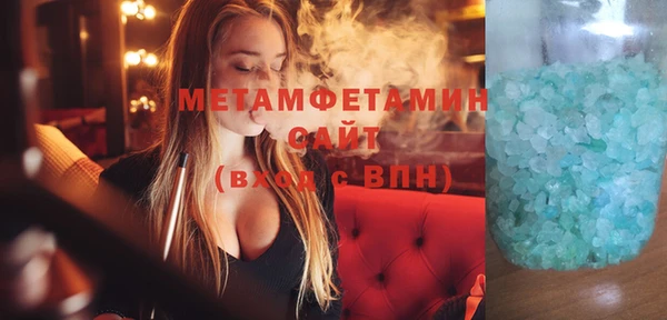 2c-b Белокуриха