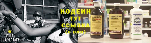 марки lsd Белоозёрский