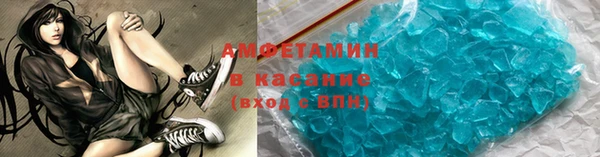 мефедрон Беломорск
