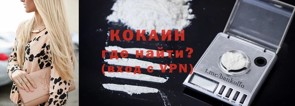 кокаин перу Покачи