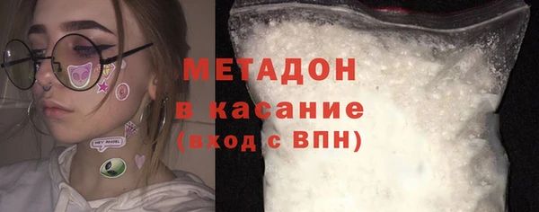 мефедрон Беломорск