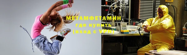 2c-b Белокуриха