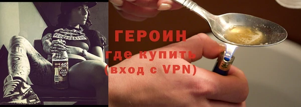 а пвп мука Покровск