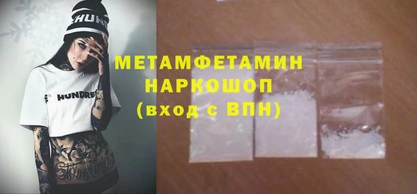 мефедрон Беломорск