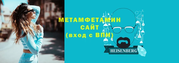 мефедрон Беломорск