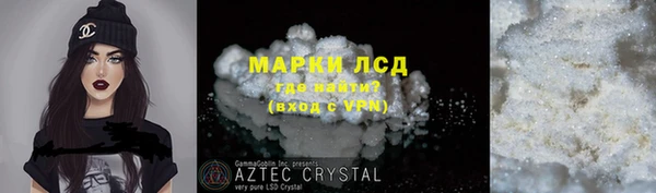 2c-b Белокуриха