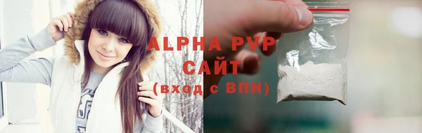 марки lsd Белоозёрский