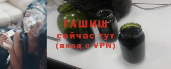 2c-b Белокуриха