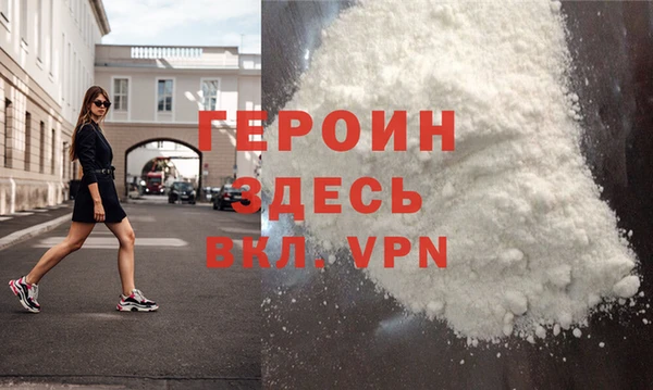 марки lsd Белоозёрский