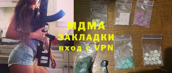 мефедрон Беломорск
