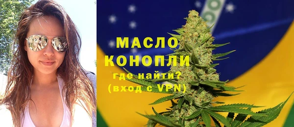 2c-b Белокуриха