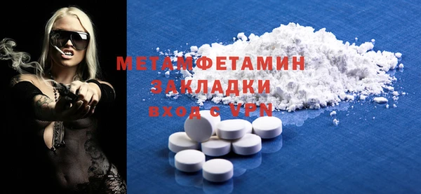 мефедрон Беломорск