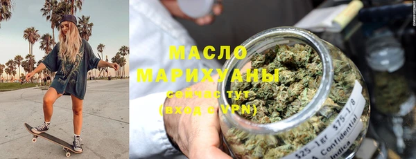 мефедрон Беломорск