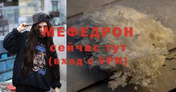 2c-b Белокуриха