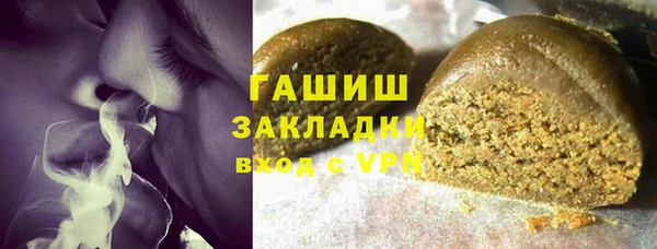 кокаин перу Покачи