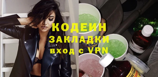 марки lsd Белоозёрский