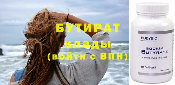 2c-b Белокуриха