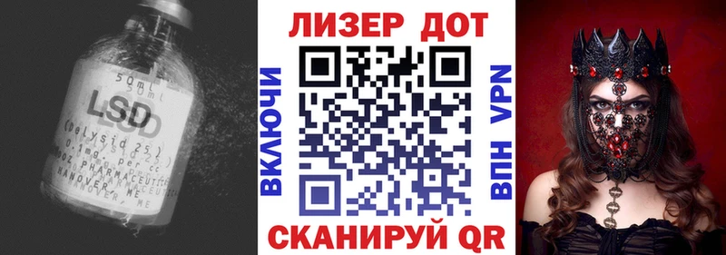мега сайт  Кущёвская  Лсд 25 экстази ecstasy  купить  
