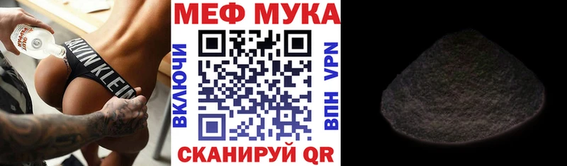 ОМГ ОМГ как войти площадка какой сайт Кущёвская МЕФ мука где купить наркоту