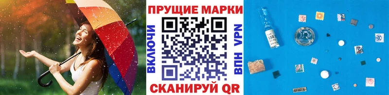 Наркотические марки 1,5мг  дарнет шоп  Кущёвская 