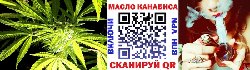 Дистиллят ТГК жижа Кущёвская