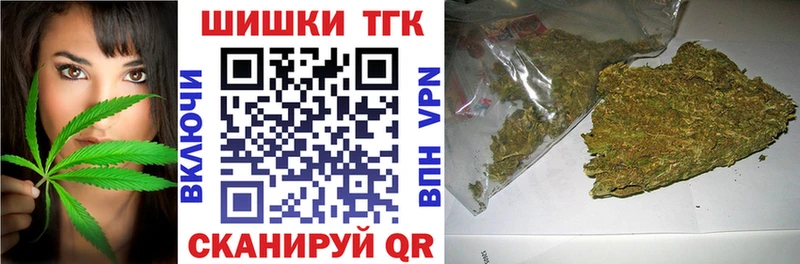 купить закладку  hydra   Бошки Шишки Ganja  Кущёвская 